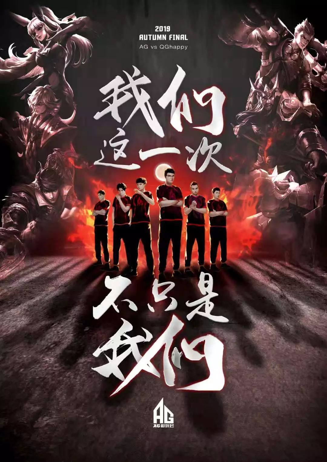 用的